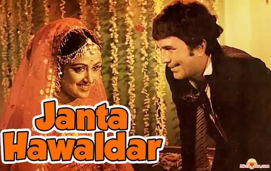 Poster of Janta Hawaldar (1979)